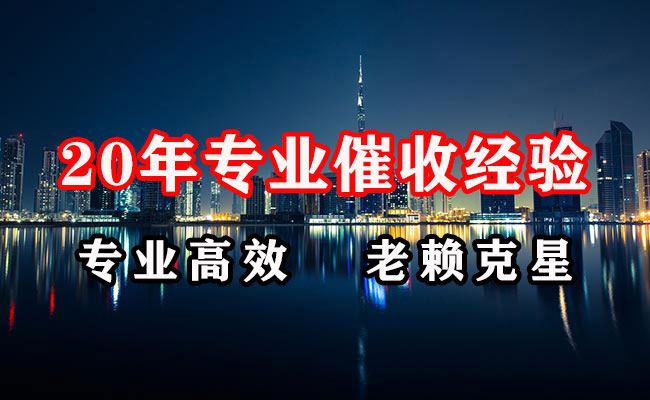 蔡甸追账公司