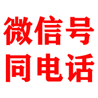 蔡甸金顺追账公司